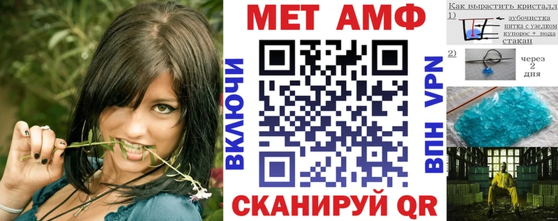 АМФ VHQ  omg ТОР  Горбатов 