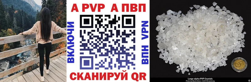 MEGA вход  Горбатов  А ПВП кристаллы 
