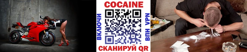 сколько стоит  Горбатов  КОКАИН Боливия 