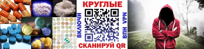 Ecstasy 300 mg  omg как войти  Горбатов 