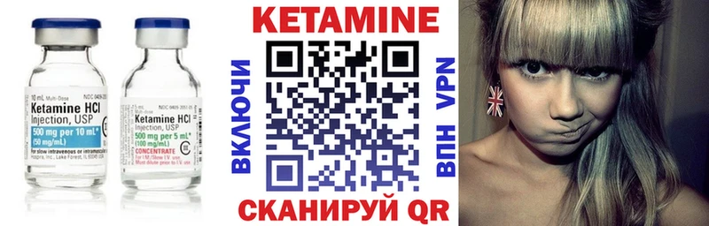 как найти наркотики  Горбатов  КЕТАМИН ketamine 