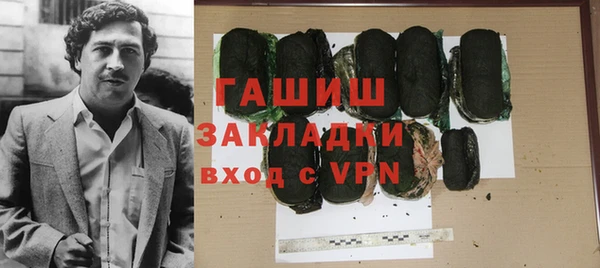 МДПВ Балахна