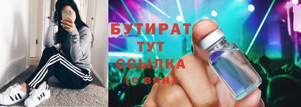 не бодяженный Баксан