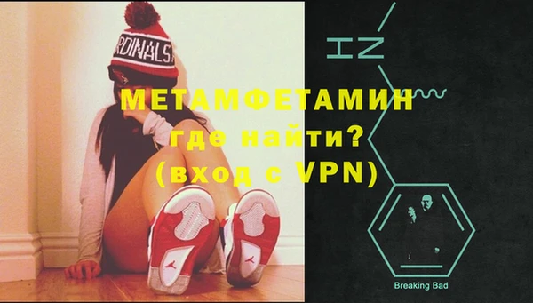 альфа пвп VHQ Балабаново