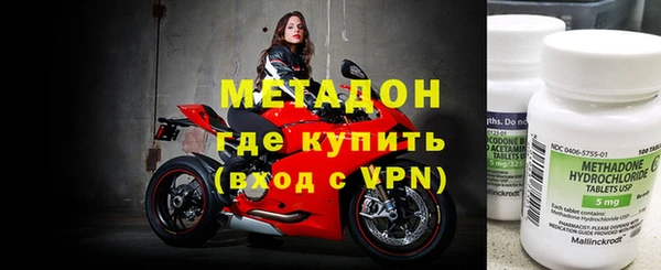 МДПВ Балахна