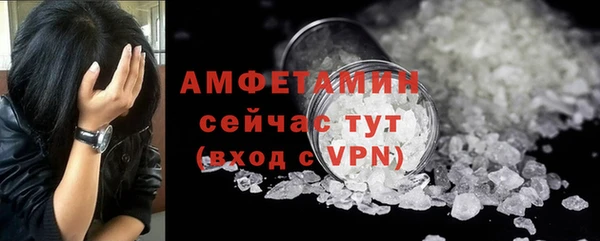 альфа пвп VHQ Балабаново