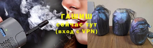 альфа пвп VHQ Балабаново