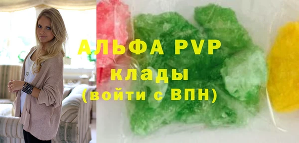 альфа пвп VHQ Балабаново