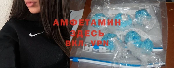 альфа пвп VHQ Балабаново