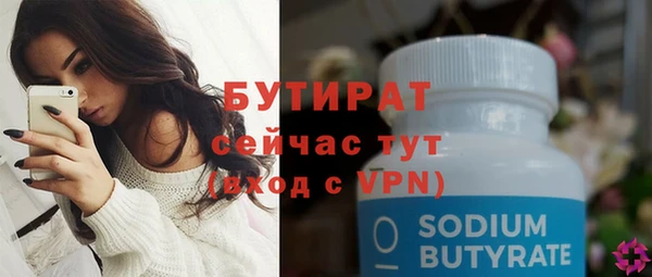 МДПВ Балахна
