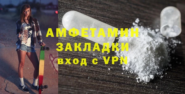 МДПВ Балахна