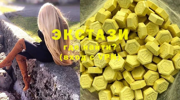альфа пвп VHQ Балабаново