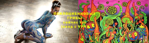альфа пвп VHQ Балабаново