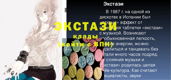 МДПВ Балахна