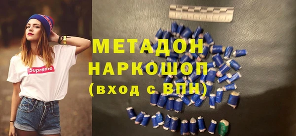 альфа пвп VHQ Балабаново
