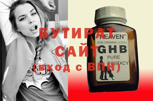 не бодяженный Баксан
