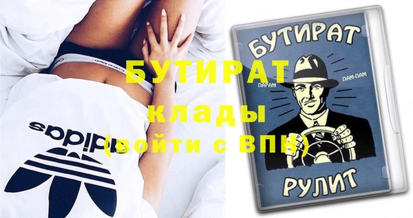 альфа пвп VHQ Балабаново