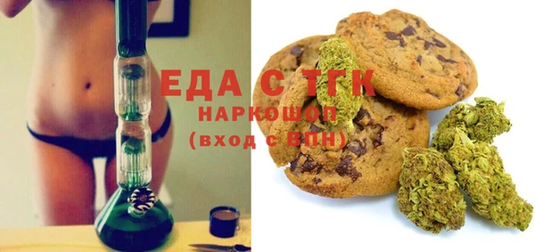 альфа пвп VHQ Балабаново