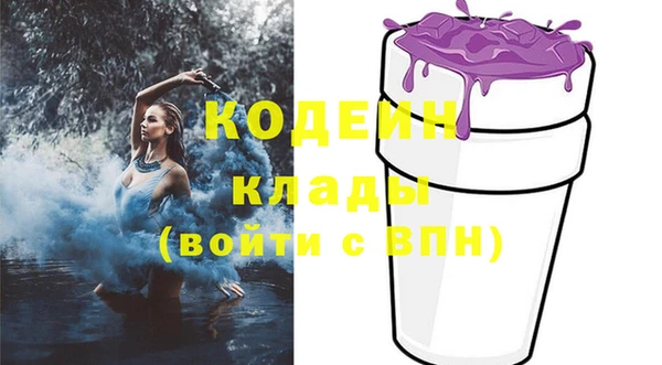 альфа пвп VHQ Балабаново