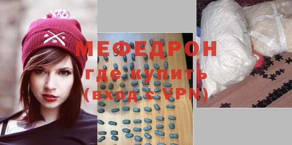 МДПВ Балахна