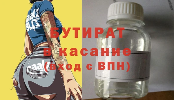 альфа пвп VHQ Балабаново