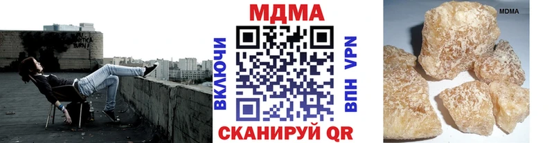 МДМА кристаллы  как найти   Горбатов 