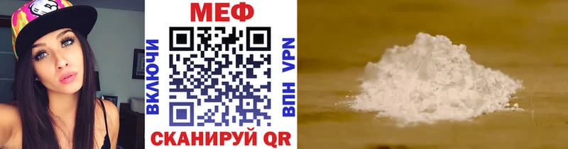 Мефедрон кристаллы  дарнет шоп  Горбатов 