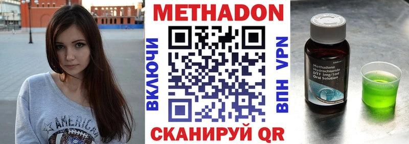 МЕТАДОН белоснежный  Горбатов 