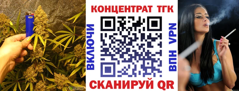 Дистиллят ТГК вейп с тгк  omg вход  Горбатов  магазин  наркотиков 
