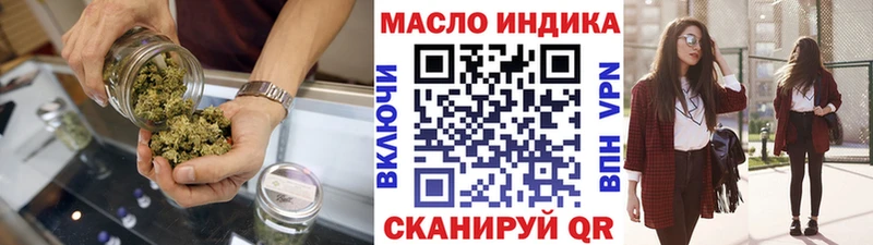 ТГК THC oil Горбатов